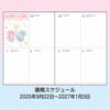 Sanrio 623601 B6 Diary (Block Type) 2026 Little Twin Stars