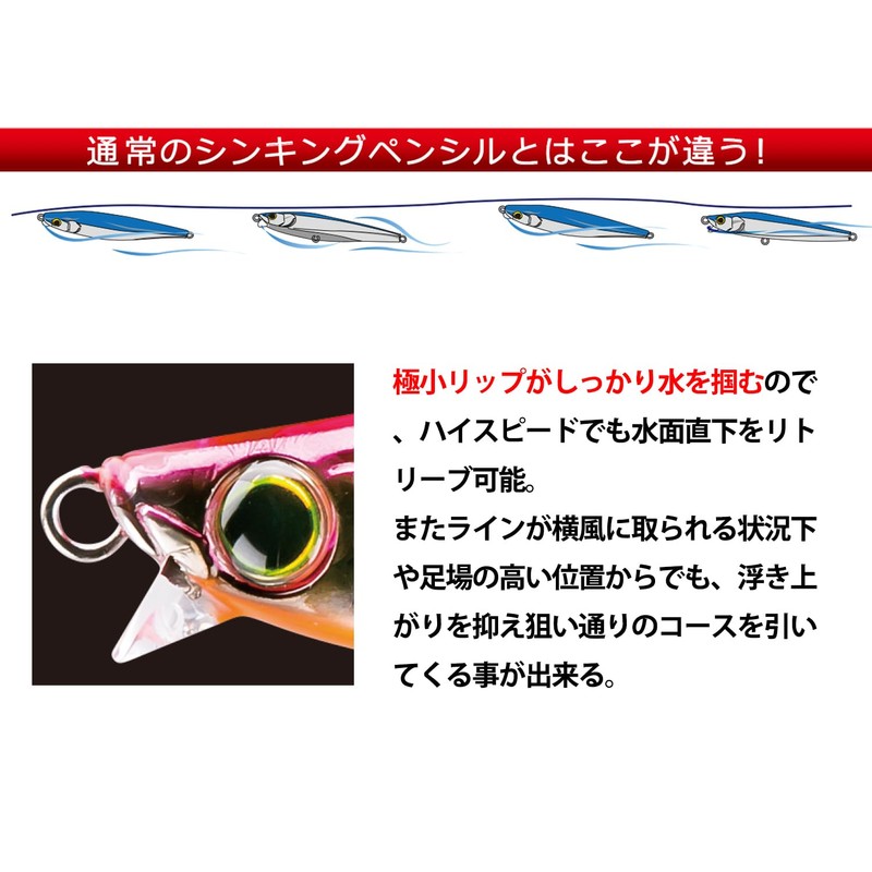 DUEL Hardcore Heavy Shot (S) F1181-HGCI Lure, Sinking Pencil Bait,