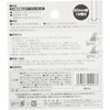 三栄 Faucet Sanei Water Around ko-kingute-pu 20 mm 1 m PP74 