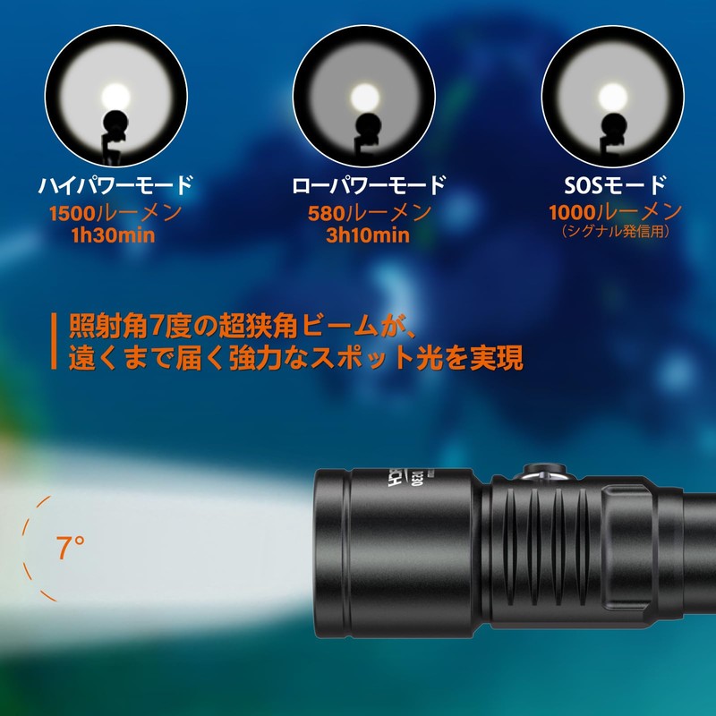ORCATORCH D530 Diving Light Max 1500 Lumens 6500K Underwater Light