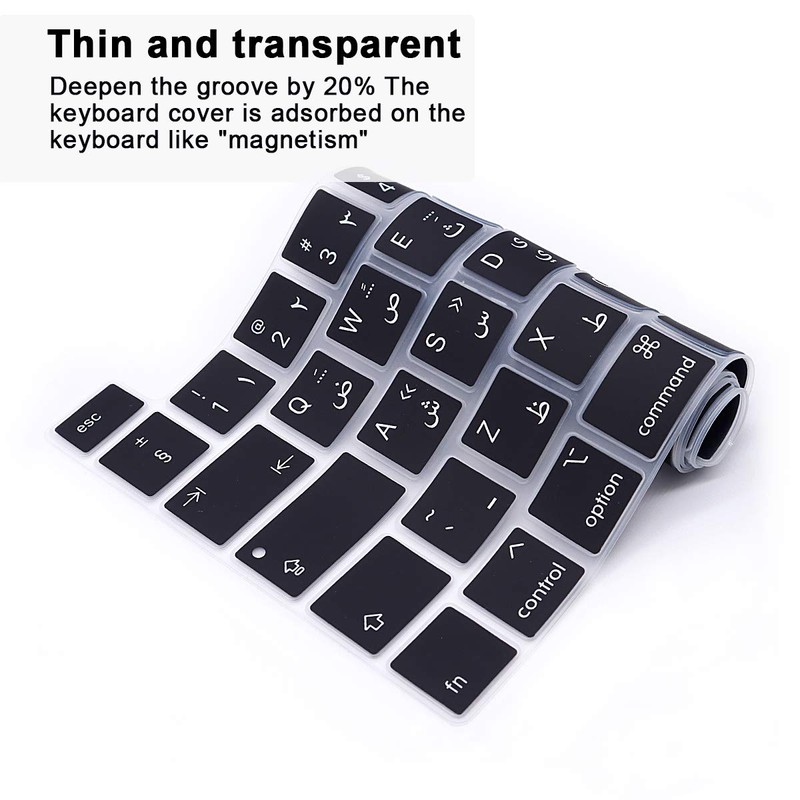 MMDW Arabic Language Silicone Keyboard Cover Skin for MacBook Pro