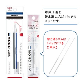 Tombow Pencil Eraser MONO Mono Zero, Round (Ultra-fine 2.3mm for pinpoint erasing) Main body 1 + Replacement 1 pack (2-count) Click-type Holder Eraser JCB-232AZ