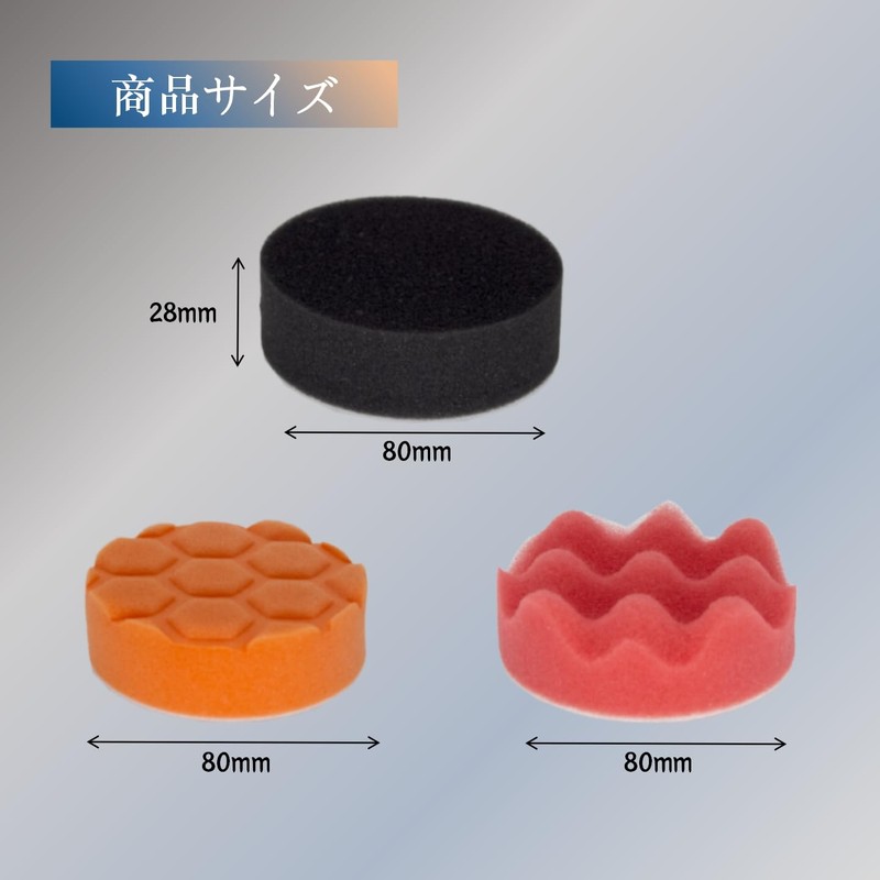 MYFEELGAGA Sponge Buff 3.1 inches (80 mm) Set of 12