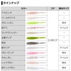 DAIWA Ajing Mebaling Tsukiyobijin Crossbeam FAT 1.5 Inch Red Glow