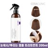세라클리닉 더마이드 헤어앰플 프로테인 퀀치 200ml/앰플트리트먼트 Ceraclinic Dermaide Hair Ampoule Protein Quench 200ml / Ampoule Treatment