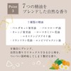 万田 Enzyme emuforute essensuemaruzyon 60ml Beauty Backed