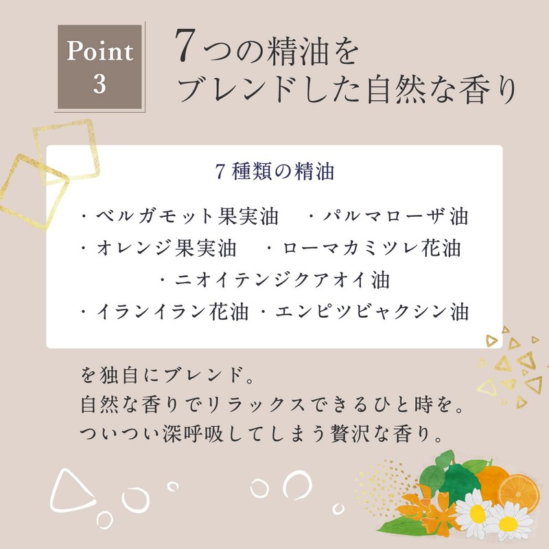 万田 Enzyme emuforute essensuemaruzyon 60ml Beauty Backed