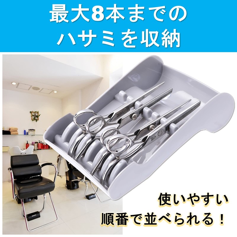 Rubonarie Scissor Case, Standing Tray, Scissors, Haircut Scissors, Plastic, Hairdresser,