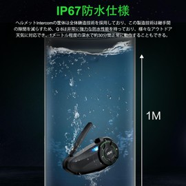 EJEAS Q8 Motorcycle Helmet Bluetooth Intercom, New Mesh 3.0 Group Intercom System, Music Sharing and Channel Switching, 6 Riders Talk at the Same Time (2 Pack)