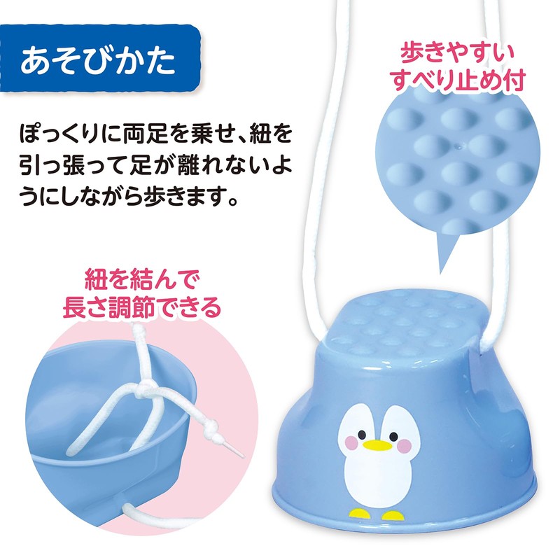 Artec Puffy Penguin 7110 Toy Balance for Toddlers Elementary School