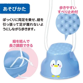 Artec Puffy Penguin 7110 Toy Balance for Toddlers Elementary School Children Health