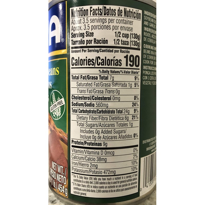 Goya Red Volteado Beans, 16 Ounce