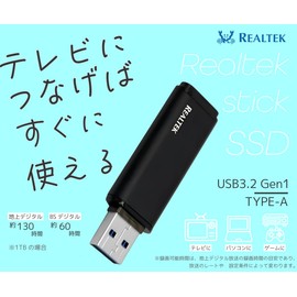 Realtek External SSD 500GB Stick Type Up to 450MB/s Supports PS5/PS4 (Certified by Manufacturer), USB3.2 Gen1, Type-A, Black, Realtek CFD RTKPD-500U3A/GR (500GB)