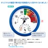 Heat Stroke Prevention Countermeasure Analog Thermo-Hygrometer YN-902 Wall Mounted Wall