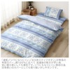 Merry Night MN12153-76 Duvet Cover, Ethnic/Gingham Checker, Saxophone Blue, Single