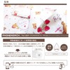 Primemo Rilakkuma Strawberry Party Bi, Made in Japan, Double-Sided Print,