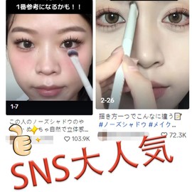 ROWNYEON YM249 Nose Shadow Brush, Semi-Fan Shaped, Angled Makeup Brush, Fiber Hair, Half Fan Type, Good Color, Super Soft, Skin-friendly Makeup Tool Brush