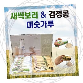 가정 식사 대용 새싹보리 검은콩 미숫가루 스틱 간식 명절 추석 설날 선물 포장, 1g, 1개 Home Meal Replacement Barley Sprout Black Bean Misu Powder Stick Snack Gift Packaging for Holiday Chuseok Seollal, 1g, 1 Piece
