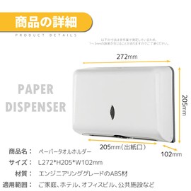 EINEY Paper Towel Case, Paper Towel Holder, Hand Wiping Paper Holder, Wall Hanging, With Small Window, Paper Towels, Kitchen Paper, Tissue Paper, Small Size, Medium Form, Towel Case, For Kitchen, Bathroom, Washroom, Screws Included