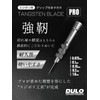 DULO Chisel with Grip [Tungsten Blade PRO] Sujibori Plastic Model
