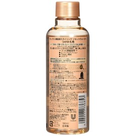 Lux Beauty Serum Styling Reset Water Refill 6.7 fl oz (190 ml)