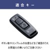 smasol Compatible WR-V Key Cover Freeze Genuine Leather New Fit