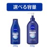 Nivea Skin Milk, Refreshing, Body Milk, Moisturizing Cream, 12.6 oz