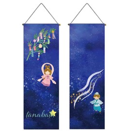 next.design Tanabata Decorative Thin Tapestry, Bamboo Leaf Short Book, Milky Way Fireworks, Bamboo Sasa, Oriental Princess, Hikoho, Wall Scroll, Set of 2, Tapestry, Wall Hanging, Decoration, Mini Flag, Compact, Indoor, Stylish, Apartment Apartment, Interior, Fireworks, Night Sky, Starry Sky, Home Fireworks Set, Japanese Style, Japanese Style, Modern Photography (Design 1)