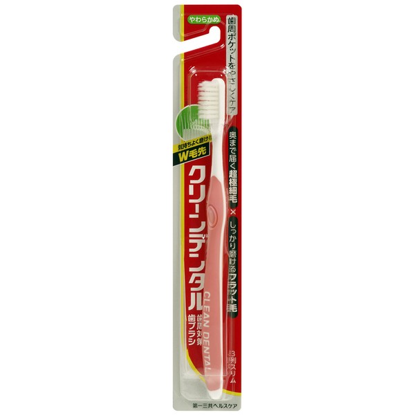 Daiichi Sankyo Health Care Clean Dental Perimeter Toothbrush, Soft, 1 Piece 4 Colors