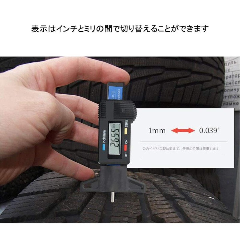Film Thickness Gauge, Column Sensor, Tire Gauge, Depth Gauge, Moulded