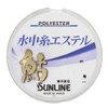Sunline Ayu Water Thread Ester 166.3 ft (50 m) Roll