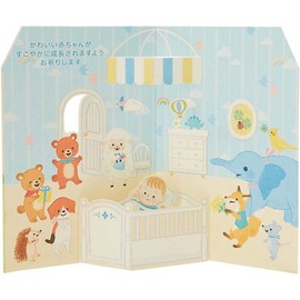 Sanrio BC80-0 L 380 428507 Message Card, Baby Shower, Blue Roof and Animals