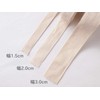 TSUKURIRO Twill Tape Natural Cotton DIY Handmade Parts Crafts (Width