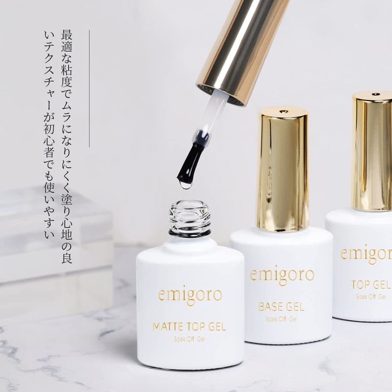 emigoro Gel Nail Top Coat, Base Coat, Matte Coat Set,
