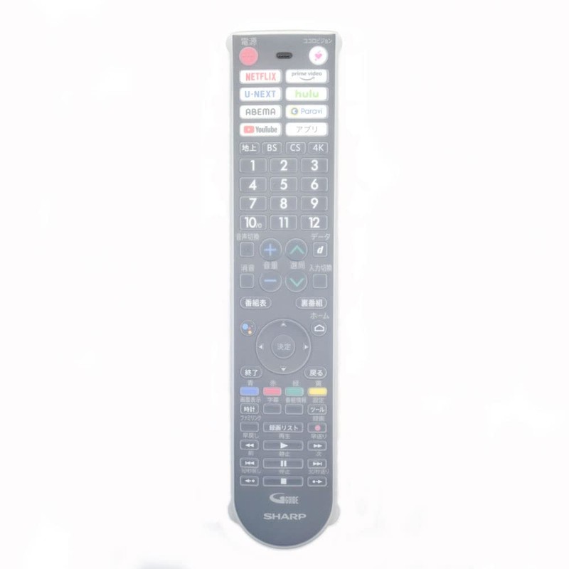 Sharp Aquos Remote Cover 0106380603 TV Remote Cover BS-REMOTESI-4TC0603