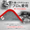 Car Wash Polishing Towel, Finishing Towel buffing towel "Shadow" Ultra