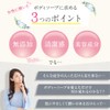Delicate Zone Soap VL Feminature, Delicate Body Wash, Smell, VIO,
