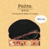 [LamPlanning] Poitto Glasses Case Hard Case Glasses Compact Lightweight Magnetic
