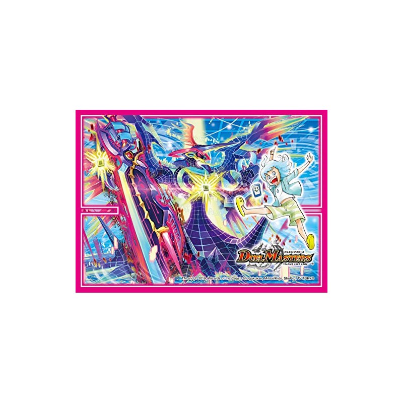 Duel Masters DX Card Protect A Stra Seere
