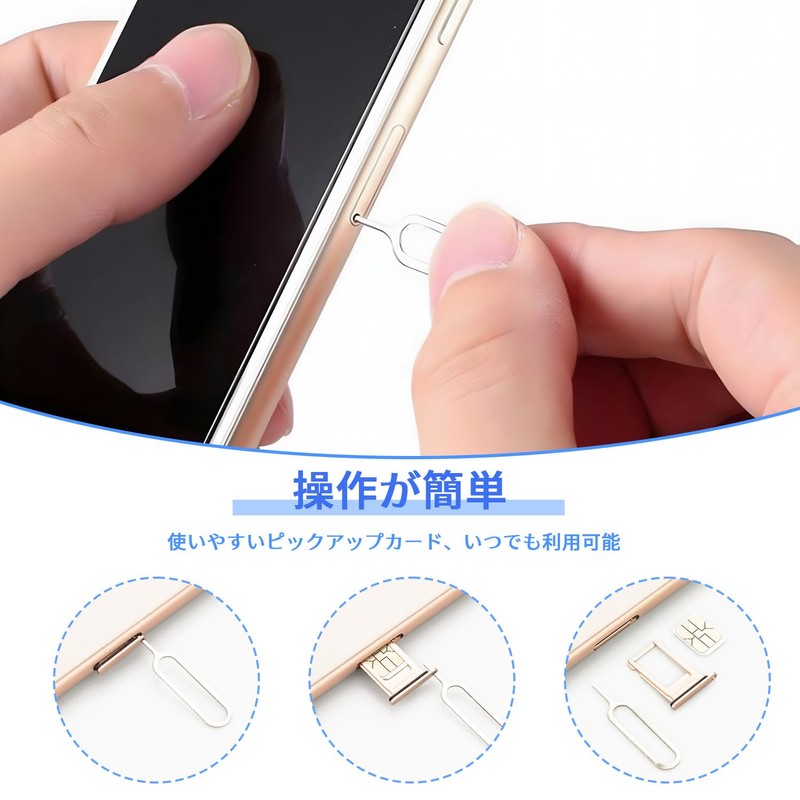 SIM Adapter, SIM Card Pin, Set of 2, SIM Pin