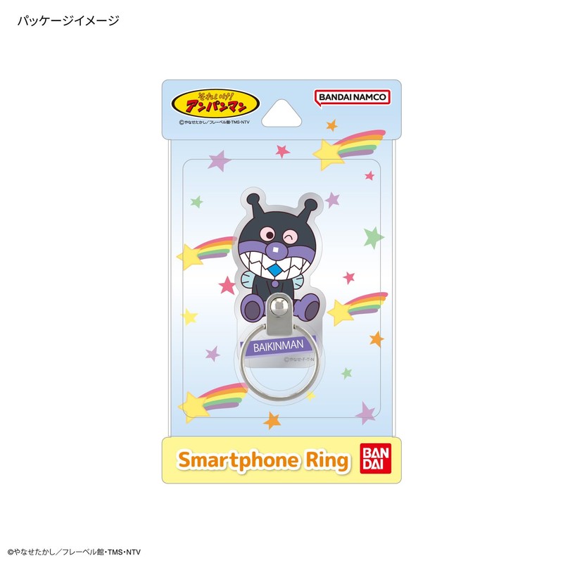 Gourmandies It Anpanman Smartphone Ring BSA-02B