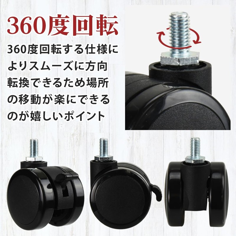 Novelia Set of 4 M8 Casters for Standing Desk, Replacement,
