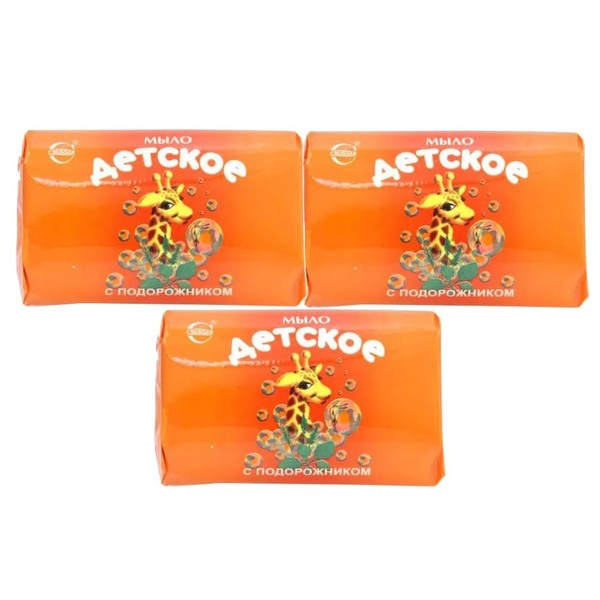 Secrets of Siberia Svoboda Baby Soap 3 Piece Set with