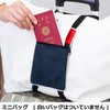 Astro 607-21 Suitcase Belt Bag Closure Bag, Navy, Mini Bag