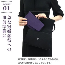 Fukusa Japanese Wrapping Cloth for Kinpu (Japanese Gift Envelopes), Weddings, Usable for Both Congratulations and Condolences, Plain, Ceremonial Occasions, Made in Japan, Magnetic Hook Type, 10. Red Plum