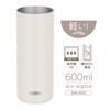 Thermos Vacuum Insulated Tumbler, 20.3 fl oz (600 ml), Stone