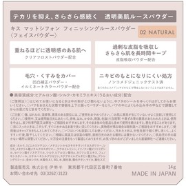 KiSS Matte Chiffon Finishing Loose Powder 02 Natural, 0.5 oz (14 g), Semi-Mat, Reduces Shine and Keeps Makeup Up