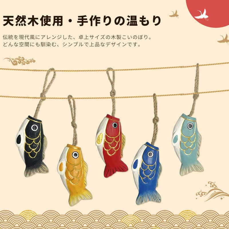 こいのぼり 鯉のぼり こいのぼり置物 木製 [YAJOJO] 端午の節句 子供の日 五月人形 五月飾り 置物