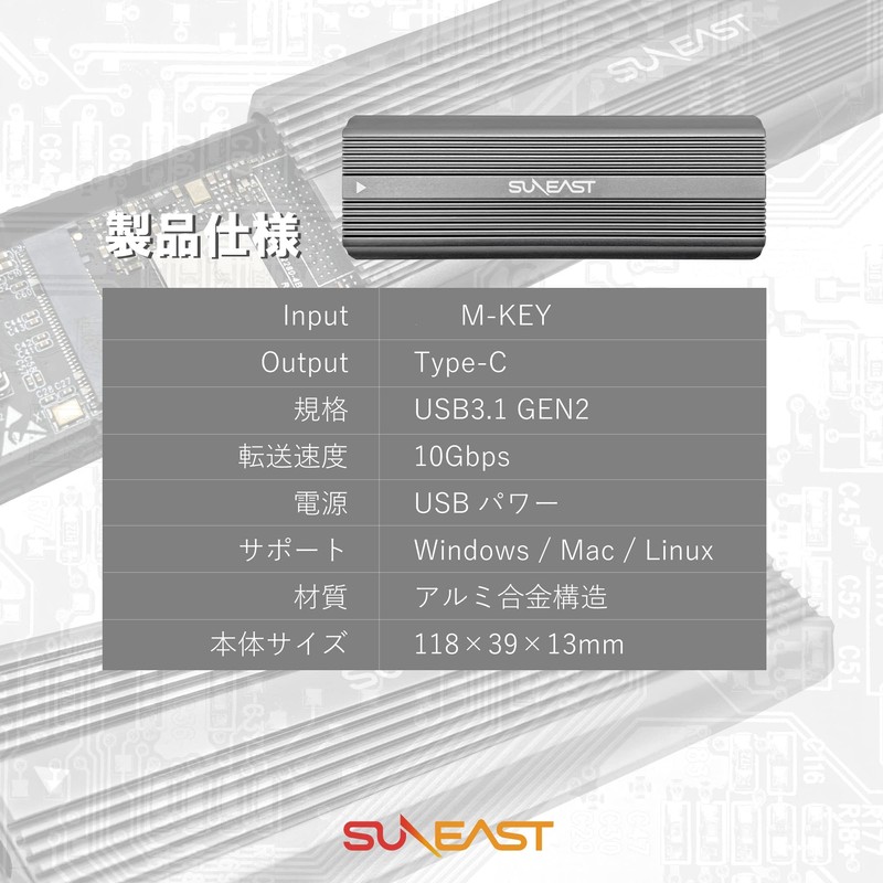 SUNEAST M.2 SSD External Case, M.2 NVMe/PCIe SSD Case, USB