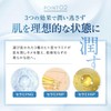 rocio Rossio Nano Essence Lotion Ceramide Lotion, 5.3 fl oz
